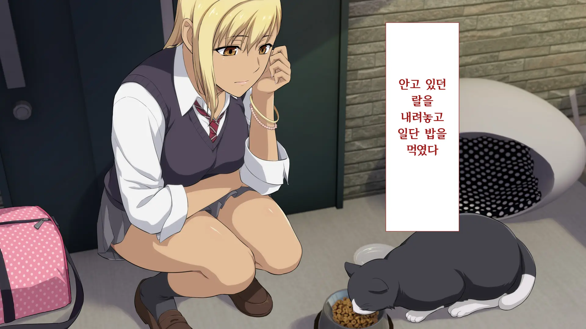 Shuukai Okure No Koi To Gal2